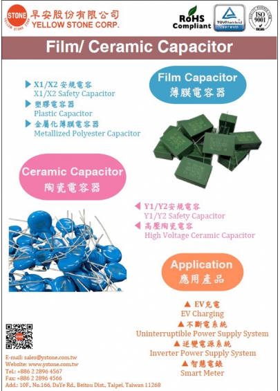 Film/Ceramic Capacitor