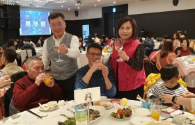 2020.01.18 - Year-end Party at Asia Pacific Hotel Beitou