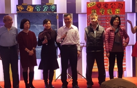 2018.02.10 - Year-end Party at Beitou Hot Springs Resort