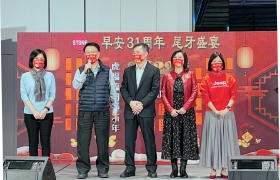 2022.01.22 - Year-end Party at Renaissance Taipei Shihlin Hotel