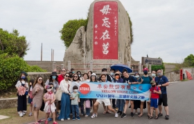 2022.05.08 - Company Trip in Penghu