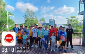 2022.07.23 - Safe Corp.: Half of Day Trip in Shenzhen