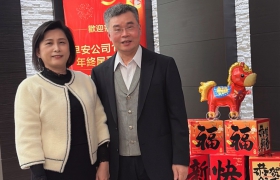 2026.02.07 - 亞太會館尾牙宴